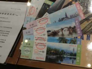 上海地下鉄博物館の昔の切符展示