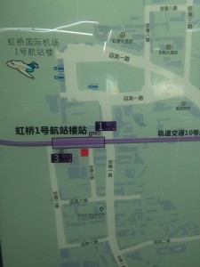 虹橋1号航站楼駅周辺図