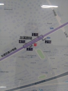 龍渓路駅周辺図