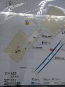 楊思駅構内図