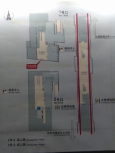 東明路駅構内図