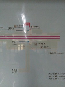 霊岩南路駅構内図