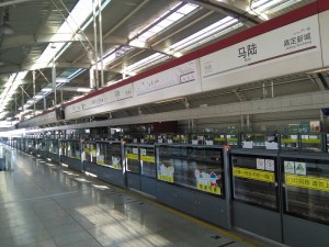 馬陸駅ホーム