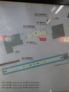 合川路駅構内図