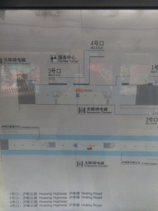 九亭駅構内図