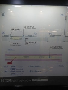 航中路駅構内図
