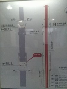 汶水路駅構内図