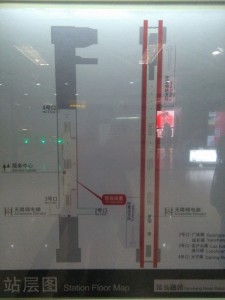 延長路駅構内図