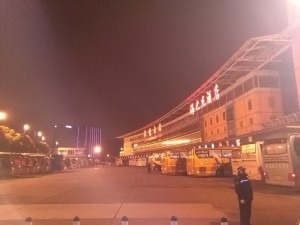 上海長途客運南站