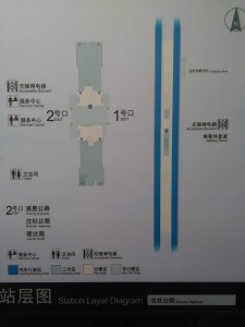 瀋杜公路駅構内図