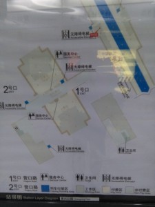 黄興公園駅構内図