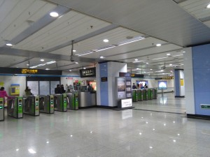 江浦路駅コンコース