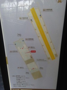 大柏樹駅構内図