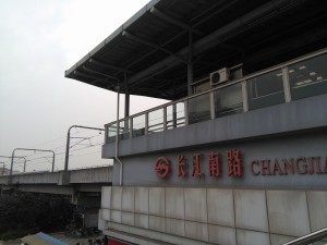 長江南路駅外観