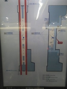 大華三路駅構内図