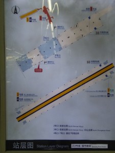 鎮坪路駅構内図
