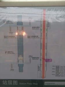 共富新村駅構内図