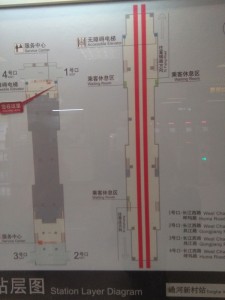 通河新村駅構内図