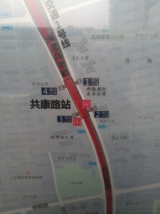 共康路駅周辺図（出入り口）
