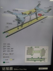 愛国路駅構内図