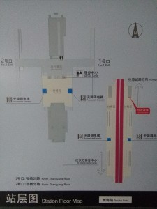 洲海路駅構内図