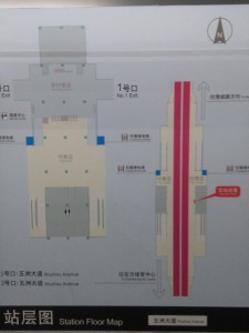 五洲大道駅構内図