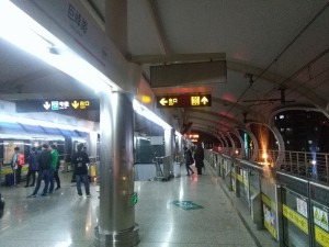 巨峰路駅ホーム