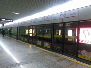 民生路駅ホーム