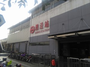 泗涇駅外観