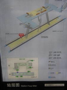 松江体育中心駅構内図