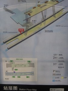 酔白池駅構内図