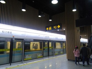 上海松江站駅ホーム