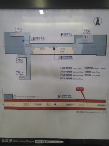 南陳路駅構内図