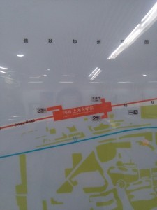 上海大学駅周辺図（出入り口）