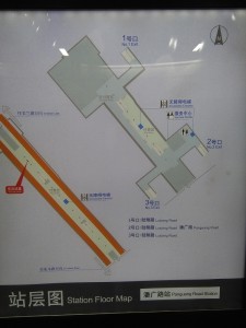 潘広路駅構内図