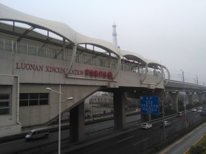 羅南新村駅外観