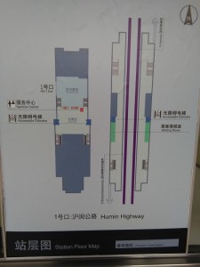 春申路駅構内図