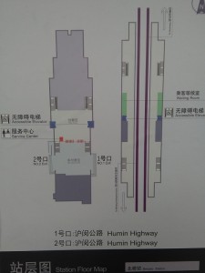 北橋駅構内図