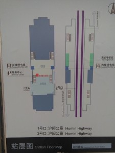 剣川路駅構内図