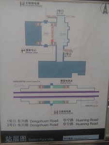 華寧路駅構内図