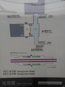 閔行開発区駅構内図