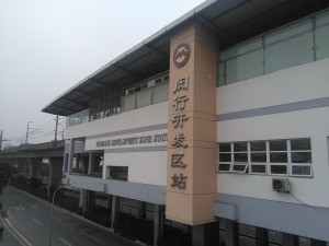 閔行開発区駅外観