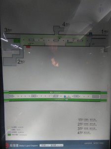 金科路駅構内図