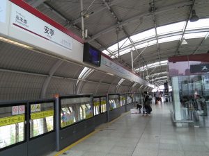 安亭駅ホーム