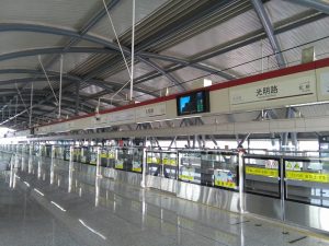 光明路駅ホーム