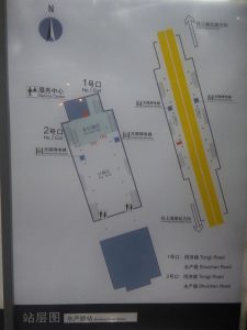水産路駅構内図