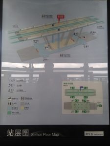 航頭東駅構内図