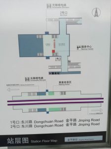 金平路駅構内図
