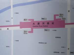 大渡河路駅周辺図