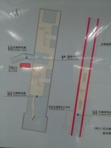 藍村路駅構内図